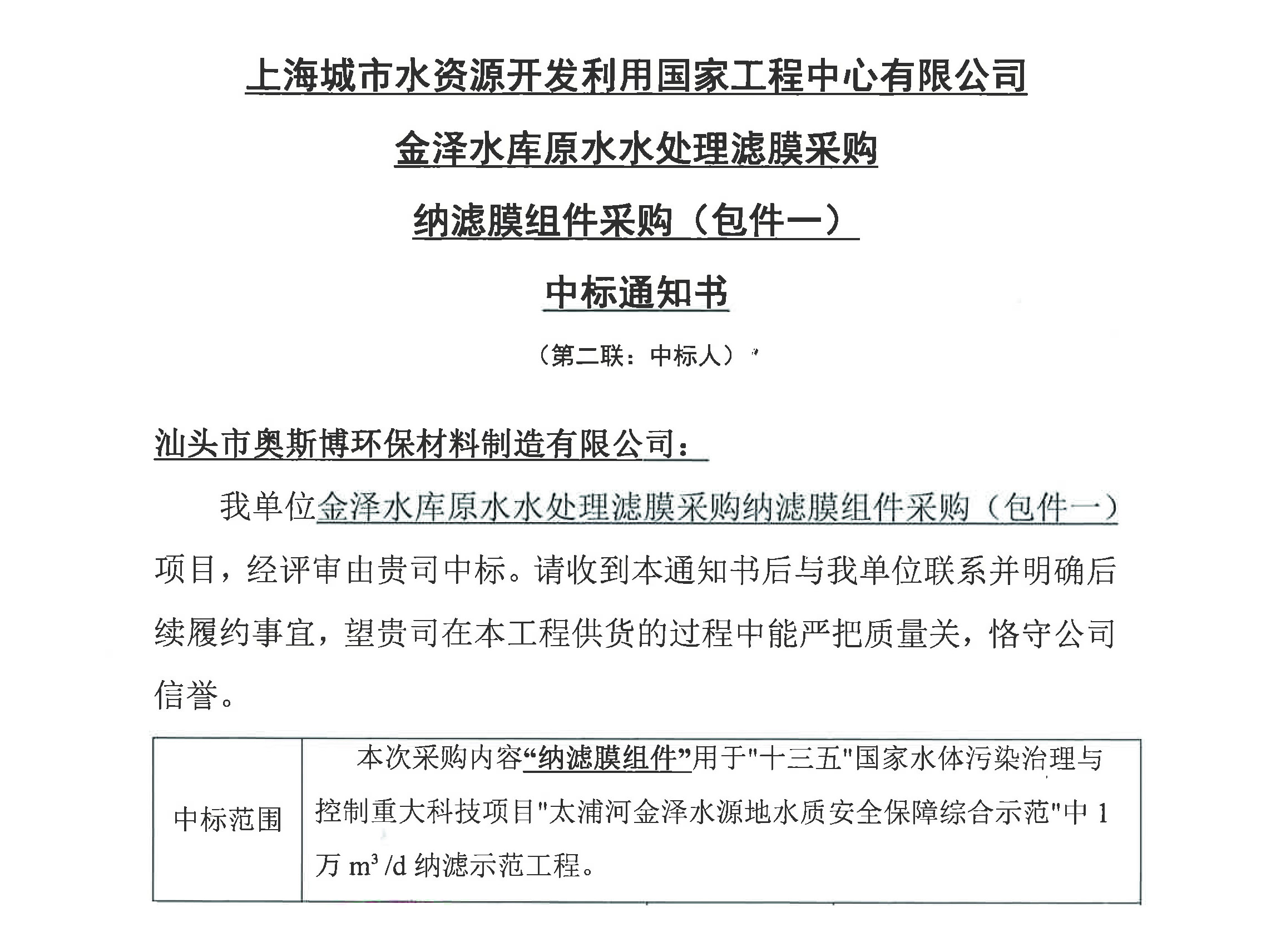 水龙头打开就能喝，彻底告别桶装水。